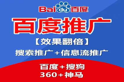 案例展示：SEM公司助力企业实现全网营销布局